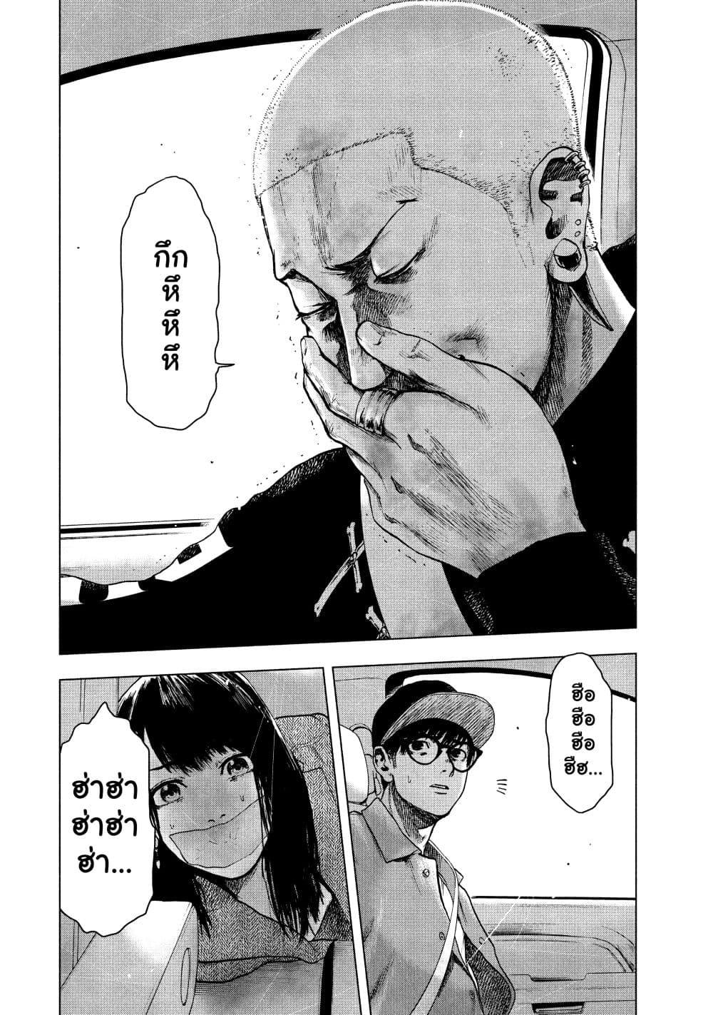 Manga-lc-com อ่านมังงะ อ่านการ์ตูน ออนไลน์ ฟรี Shin’ai naru Boku e Satsui o Komete ตอนที่ 1 2 3 4 5 6 7 8 9 10 11 12 13 14 ฟรี ไม่มีโฆษณา Manga-lc - อ่าน มังงะ อ่าน การ์ตูน ออนไลน์ อ่านมังงะ ฟรี