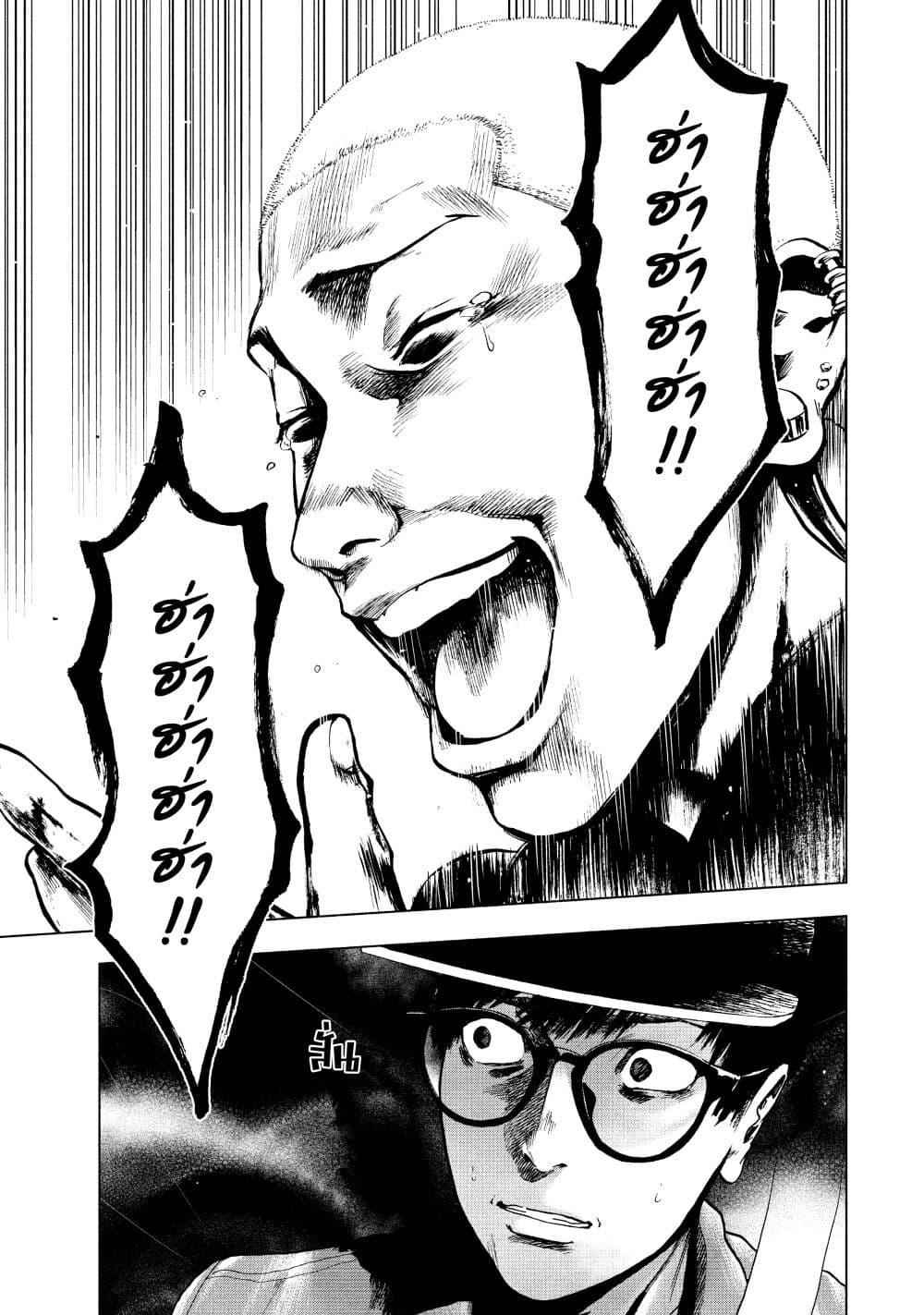 Manga-lc-com อ่านมังงะ อ่านการ์ตูน ออนไลน์ ฟรี Shin’ai naru Boku e Satsui o Komete ตอนที่ 1 2 3 4 5 6 7 8 9 10 11 12 13 14 ฟรี ไม่มีโฆษณา Manga-lc - อ่าน มังงะ อ่าน การ์ตูน ออนไลน์ อ่านมังงะ ฟรี