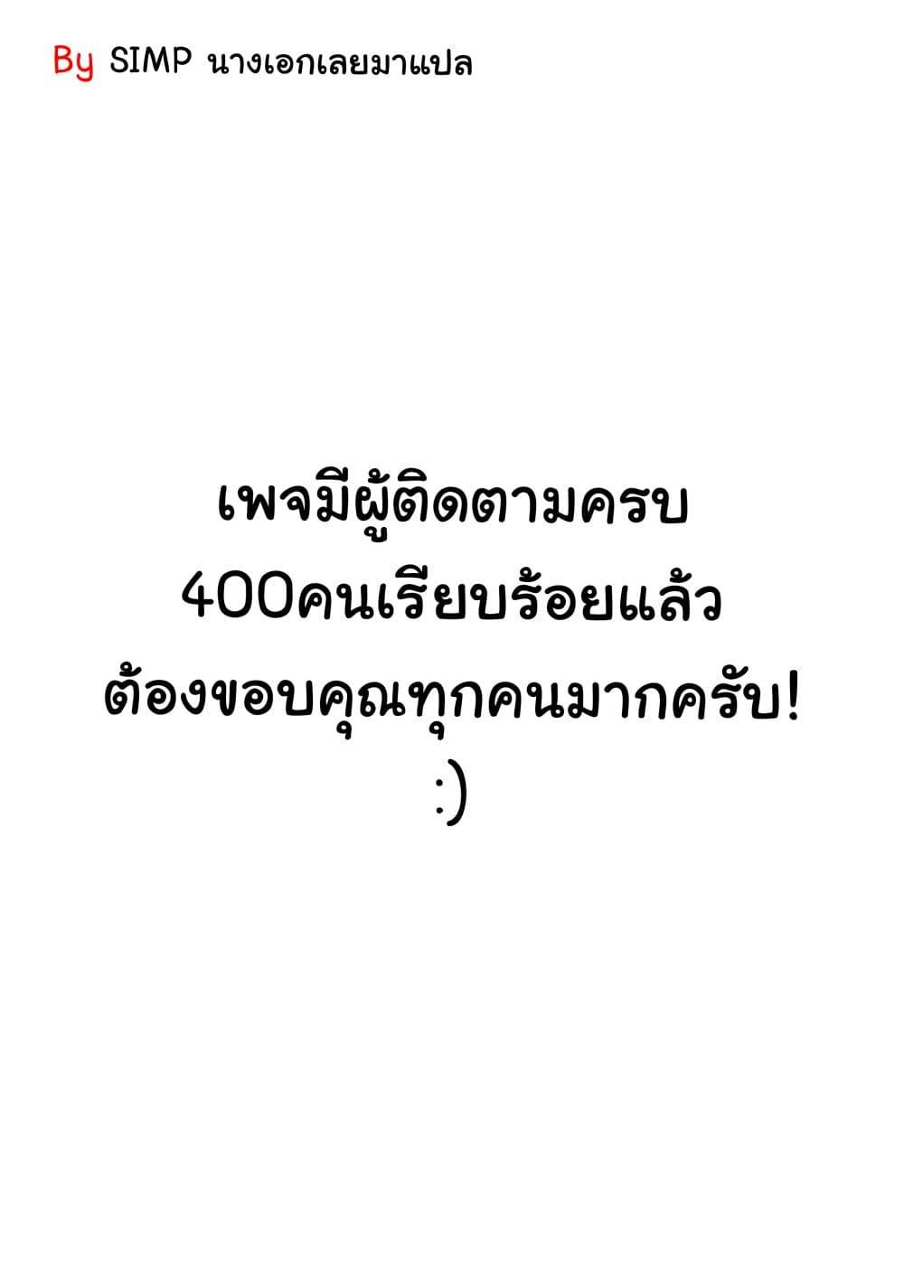 Manga-lc-com อ่านมังงะ อ่านการ์ตูน ออนไลน์ ฟรี Shin’ai naru Boku e Satsui o Komete ตอนที่ 1 2 3 4 5 6 7 8 9 10 11 12 13 14 ฟรี ไม่มีโฆษณา Manga-lc - อ่าน มังงะ อ่าน การ์ตูน ออนไลน์ อ่านมังงะ ฟรี