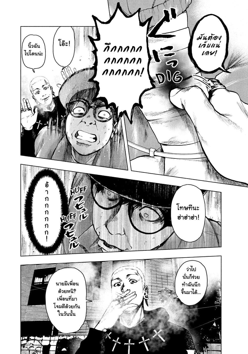Manga-lc-com อ่านมังงะ อ่านการ์ตูน ออนไลน์ ฟรี Shin’ai naru Boku e Satsui o Komete ตอนที่ 1 2 3 4 5 6 7 8 9 10 11 12 13 14 ฟรี ไม่มีโฆษณา Manga-lc - อ่าน มังงะ อ่าน การ์ตูน ออนไลน์ อ่านมังงะ ฟรี