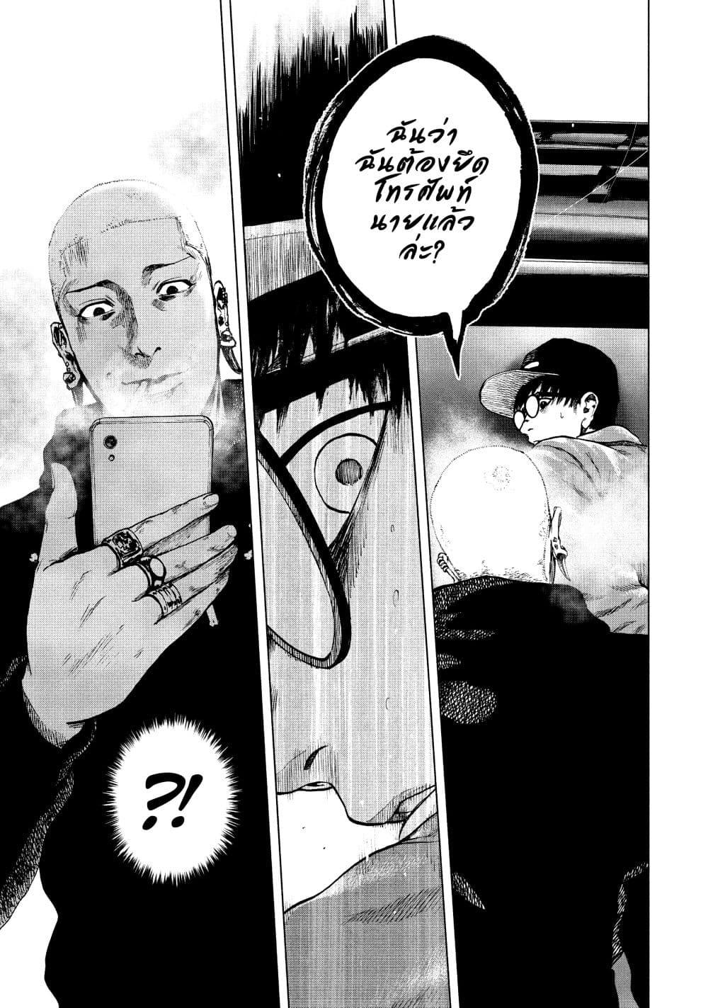 Manga-lc-com อ่านมังงะ อ่านการ์ตูน ออนไลน์ ฟรี Shin’ai naru Boku e Satsui o Komete ตอนที่ 1 2 3 4 5 6 7 8 9 10 11 12 13 14 ฟรี ไม่มีโฆษณา Manga-lc - อ่าน มังงะ อ่าน การ์ตูน ออนไลน์ อ่านมังงะ ฟรี