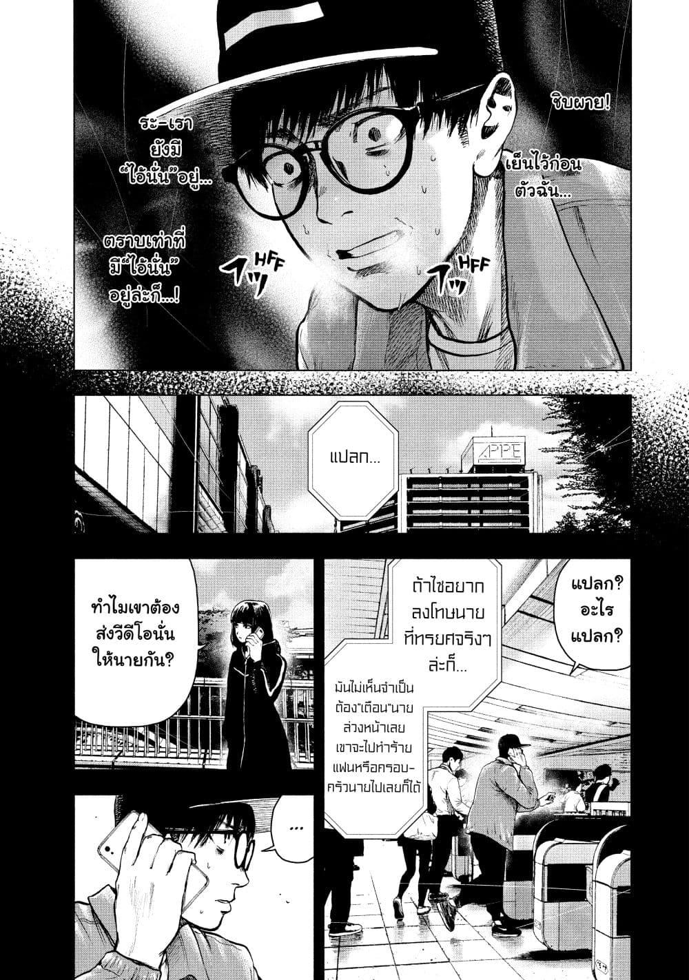 Manga-lc-com อ่านมังงะ อ่านการ์ตูน ออนไลน์ ฟรี Shin’ai naru Boku e Satsui o Komete ตอนที่ 1 2 3 4 5 6 7 8 9 10 11 12 13 14 ฟรี ไม่มีโฆษณา Manga-lc - อ่าน มังงะ อ่าน การ์ตูน ออนไลน์ อ่านมังงะ ฟรี