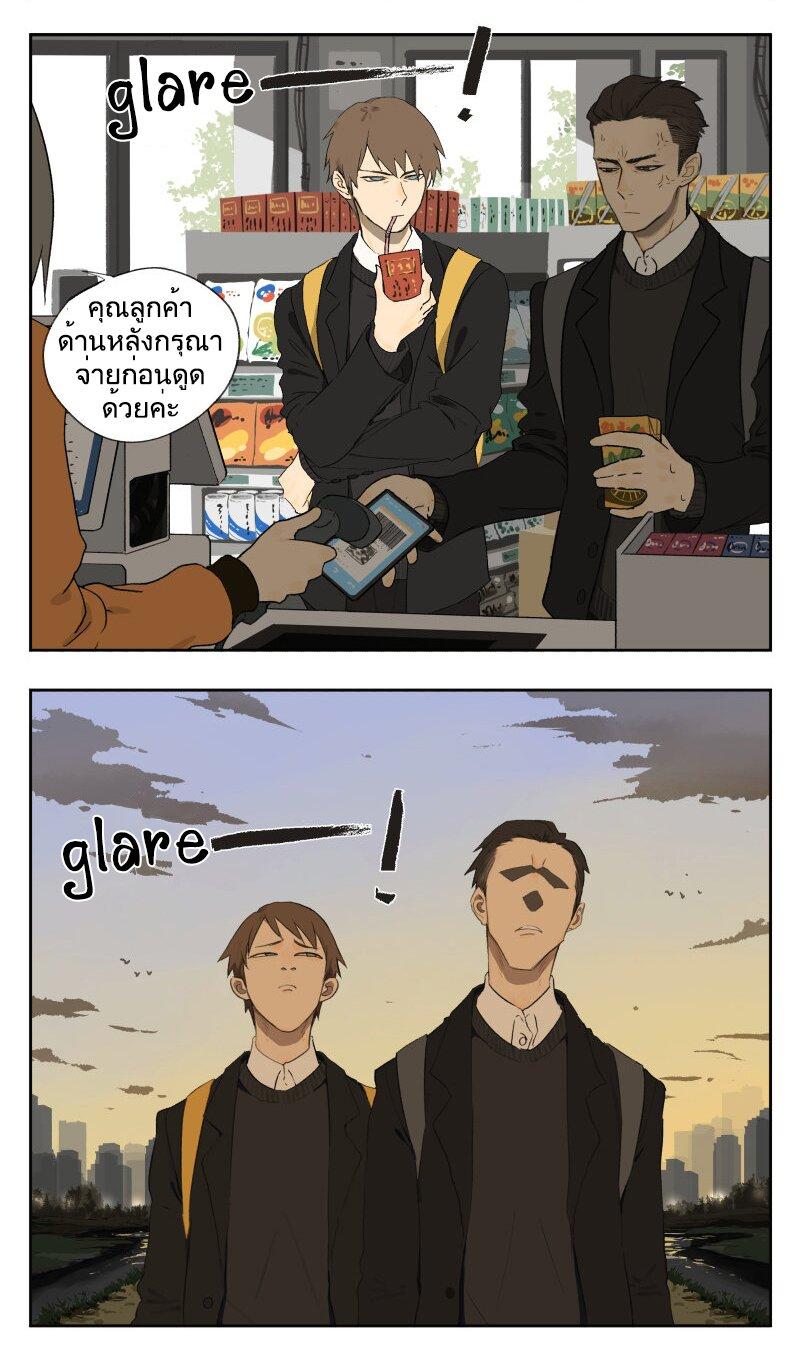 Manga-lc-com อ่านมังงะ อ่านการ์ตูน ออนไลน์ ฟรี Nan Hao & Shang Feng ตอนที่ 1 2 3 4 5 6 7 8 9 10 11 12 13 14 ฟรี ไม่มีโฆษณา Manga-lc - อ่าน มังงะ อ่าน การ์ตูน ออนไลน์ อ่านมังงะ ฟรี