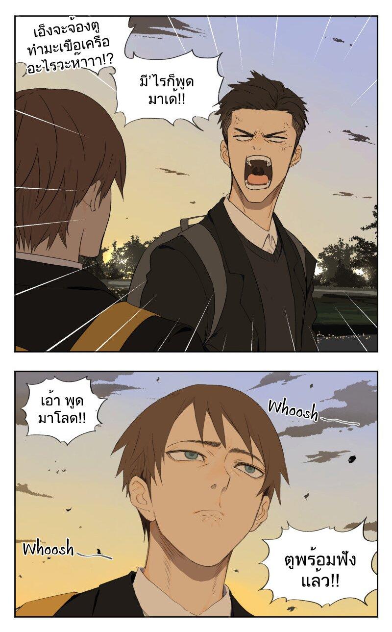 Manga-lc-com อ่านมังงะ อ่านการ์ตูน ออนไลน์ ฟรี Nan Hao & Shang Feng ตอนที่ 1 2 3 4 5 6 7 8 9 10 11 12 13 14 ฟรี ไม่มีโฆษณา Manga-lc - อ่าน มังงะ อ่าน การ์ตูน ออนไลน์ อ่านมังงะ ฟรี