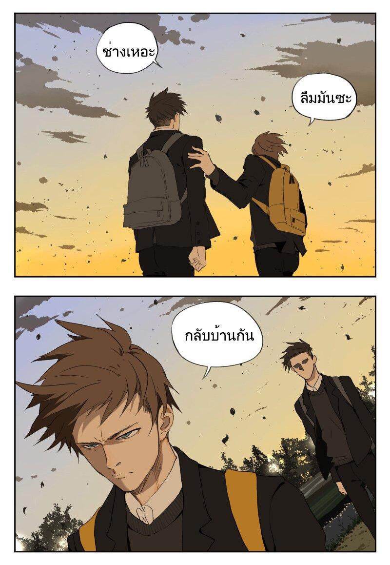 Manga-lc-com อ่านมังงะ อ่านการ์ตูน ออนไลน์ ฟรี Nan Hao & Shang Feng ตอนที่ 1 2 3 4 5 6 7 8 9 10 11 12 13 14 ฟรี ไม่มีโฆษณา Manga-lc - อ่าน มังงะ อ่าน การ์ตูน ออนไลน์ อ่านมังงะ ฟรี