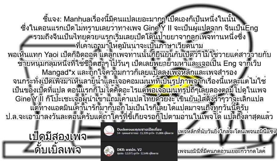 Manga-lc-com อ่านมังงะ อ่านการ์ตูน ออนไลน์ ฟรี Nan Hao & Shang Feng ตอนที่ 1 2 3 4 5 6 7 8 9 10 11 12 13 14 ฟรี ไม่มีโฆษณา Manga-lc - อ่าน มังงะ อ่าน การ์ตูน ออนไลน์ อ่านมังงะ ฟรี