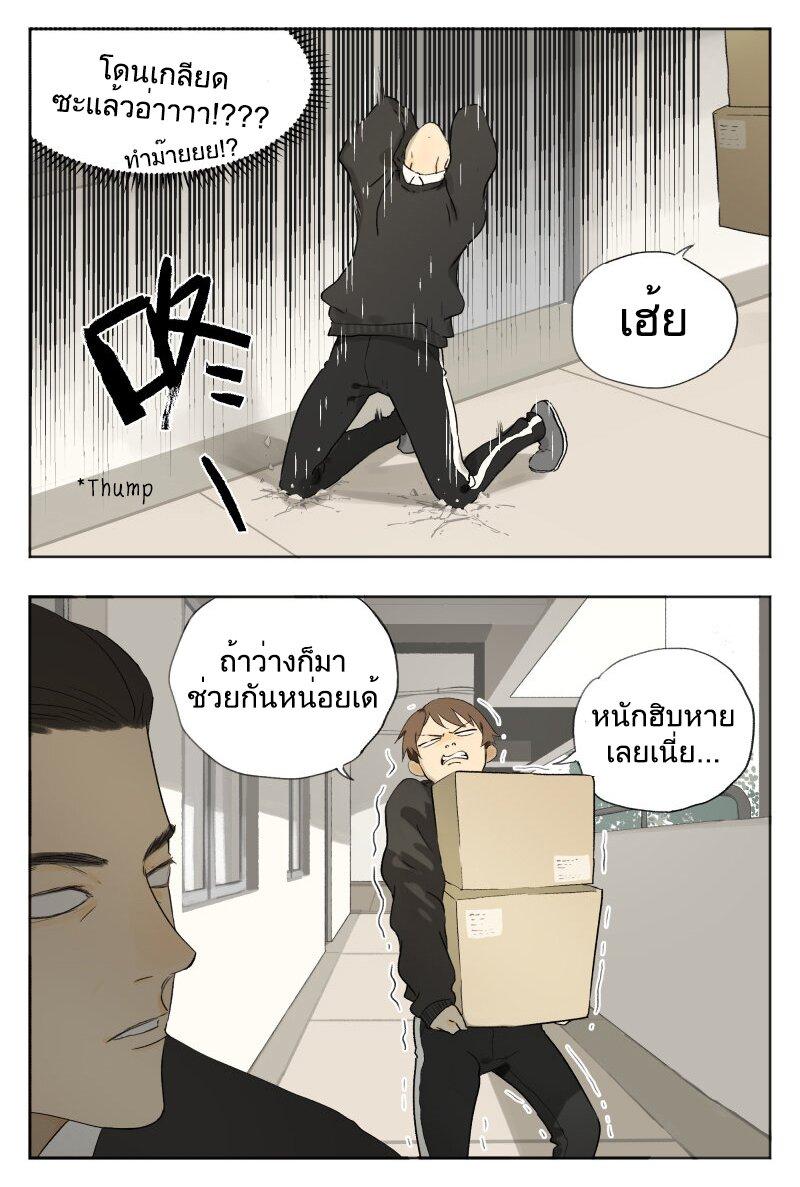 Manga-lc-com อ่านมังงะ อ่านการ์ตูน ออนไลน์ ฟรี Nan Hao & Shang Feng ตอนที่ 1 2 3 4 5 6 7 8 9 10 11 12 13 14 ฟรี ไม่มีโฆษณา Manga-lc - อ่าน มังงะ อ่าน การ์ตูน ออนไลน์ อ่านมังงะ ฟรี