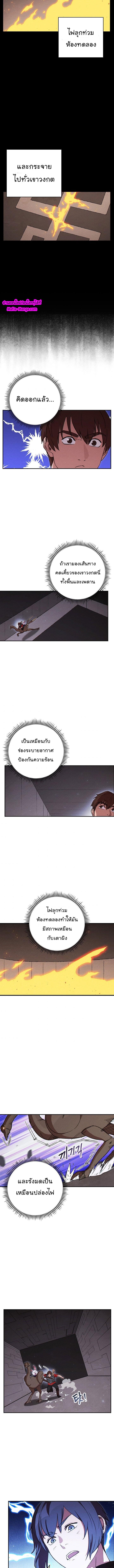 Manga-lc-com อ่านมังงะ อ่านการ์ตูน ออนไลน์ ฟรี Dungeon Reset ตอนที่ 1 2 3 4 5 6 7 8 9 10 11 12 13 14 ฟรี ไม่มีโฆษณา Manga-lc - อ่าน มังงะ อ่าน การ์ตูน ออนไลน์ อ่านมังงะ ฟรี