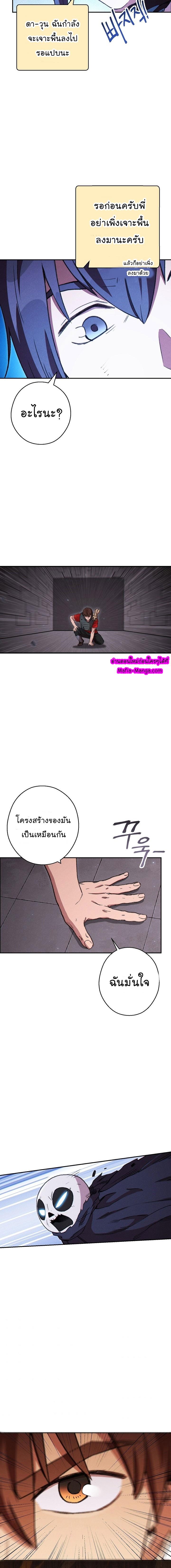 Manga-lc-com อ่านมังงะ อ่านการ์ตูน ออนไลน์ ฟรี Dungeon Reset ตอนที่ 1 2 3 4 5 6 7 8 9 10 11 12 13 14 ฟรี ไม่มีโฆษณา Manga-lc - อ่าน มังงะ อ่าน การ์ตูน ออนไลน์ อ่านมังงะ ฟรี
