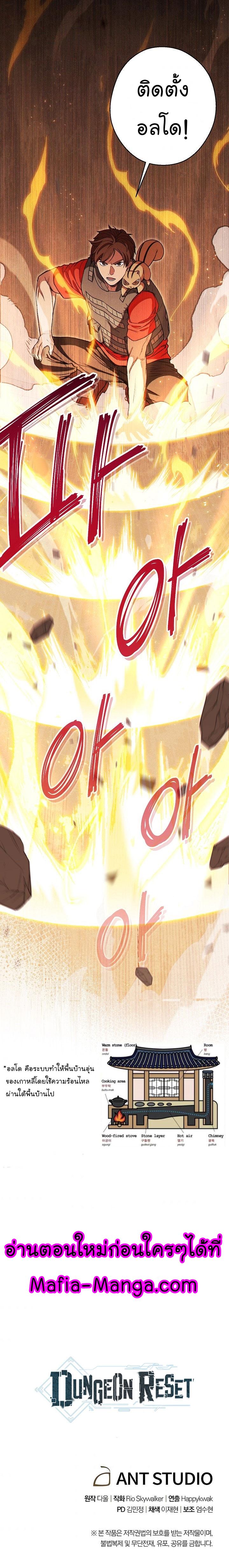 Manga-lc-com อ่านมังงะ อ่านการ์ตูน ออนไลน์ ฟรี Dungeon Reset ตอนที่ 1 2 3 4 5 6 7 8 9 10 11 12 13 14 ฟรี ไม่มีโฆษณา Manga-lc - อ่าน มังงะ อ่าน การ์ตูน ออนไลน์ อ่านมังงะ ฟรี