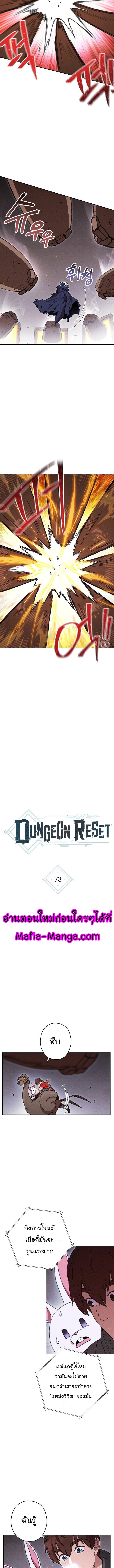 Manga-lc-com อ่านมังงะ อ่านการ์ตูน ออนไลน์ ฟรี Dungeon Reset ตอนที่ 1 2 3 4 5 6 7 8 9 10 11 12 13 14 ฟรี ไม่มีโฆษณา Manga-lc - อ่าน มังงะ อ่าน การ์ตูน ออนไลน์ อ่านมังงะ ฟรี