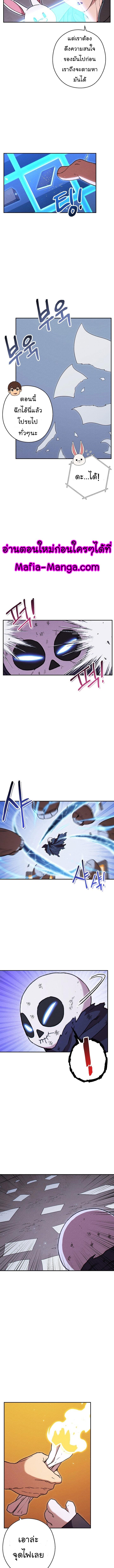 Manga-lc-com อ่านมังงะ อ่านการ์ตูน ออนไลน์ ฟรี Dungeon Reset ตอนที่ 1 2 3 4 5 6 7 8 9 10 11 12 13 14 ฟรี ไม่มีโฆษณา Manga-lc - อ่าน มังงะ อ่าน การ์ตูน ออนไลน์ อ่านมังงะ ฟรี