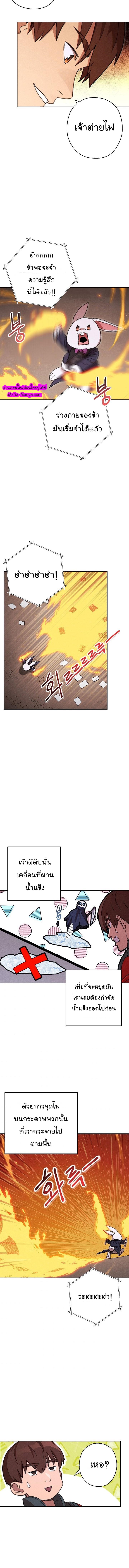 Manga-lc-com อ่านมังงะ อ่านการ์ตูน ออนไลน์ ฟรี Dungeon Reset ตอนที่ 1 2 3 4 5 6 7 8 9 10 11 12 13 14 ฟรี ไม่มีโฆษณา Manga-lc - อ่าน มังงะ อ่าน การ์ตูน ออนไลน์ อ่านมังงะ ฟรี