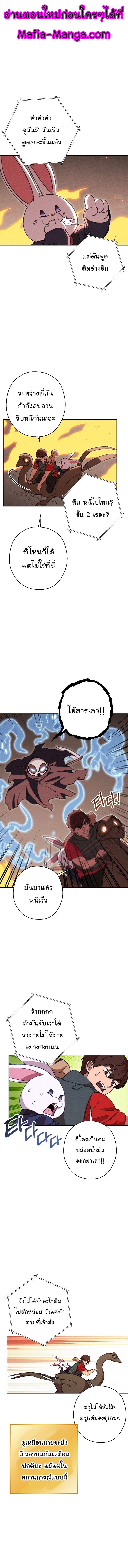 Manga-lc-com อ่านมังงะ อ่านการ์ตูน ออนไลน์ ฟรี Dungeon Reset ตอนที่ 1 2 3 4 5 6 7 8 9 10 11 12 13 14 ฟรี ไม่มีโฆษณา Manga-lc - อ่าน มังงะ อ่าน การ์ตูน ออนไลน์ อ่านมังงะ ฟรี