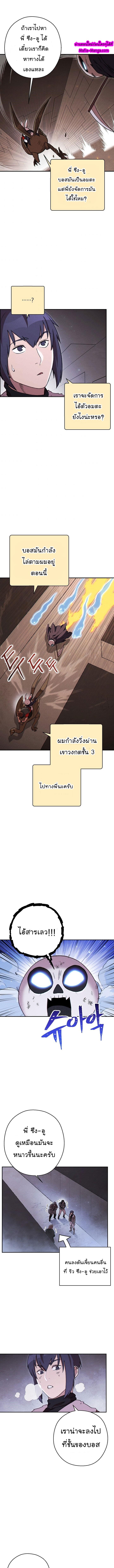 Manga-lc-com อ่านมังงะ อ่านการ์ตูน ออนไลน์ ฟรี Dungeon Reset ตอนที่ 1 2 3 4 5 6 7 8 9 10 11 12 13 14 ฟรี ไม่มีโฆษณา Manga-lc - อ่าน มังงะ อ่าน การ์ตูน ออนไลน์ อ่านมังงะ ฟรี