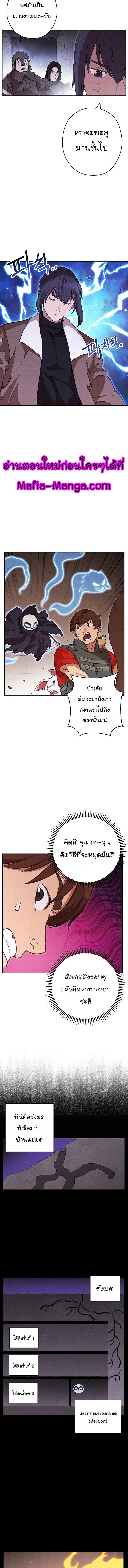 Manga-lc-com อ่านมังงะ อ่านการ์ตูน ออนไลน์ ฟรี Dungeon Reset ตอนที่ 1 2 3 4 5 6 7 8 9 10 11 12 13 14 ฟรี ไม่มีโฆษณา Manga-lc - อ่าน มังงะ อ่าน การ์ตูน ออนไลน์ อ่านมังงะ ฟรี