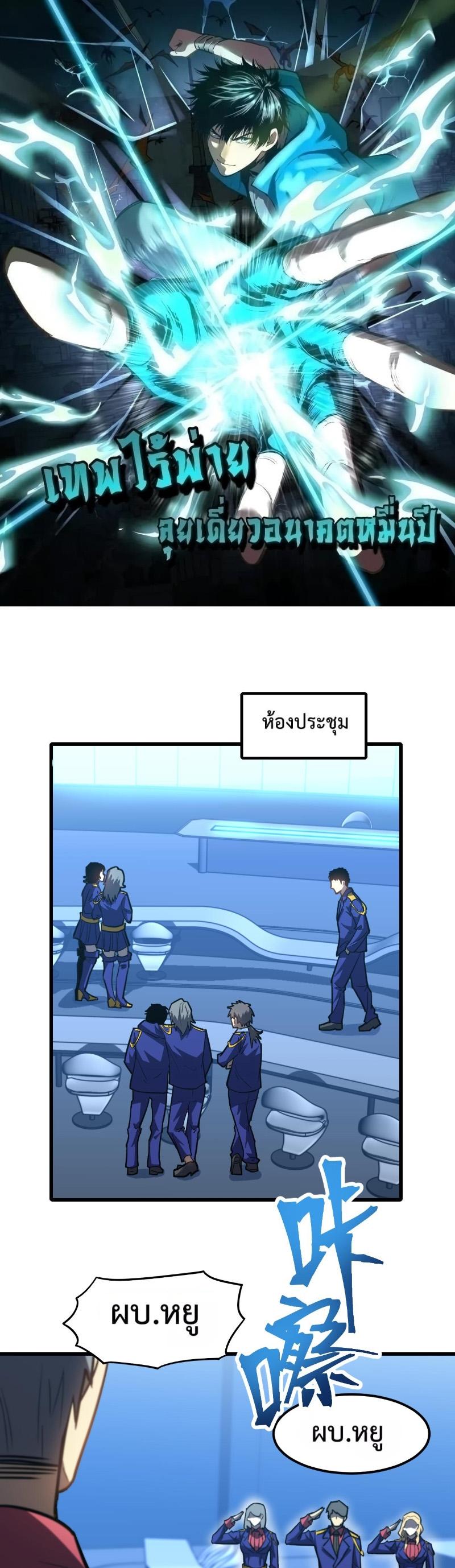 Manga-lc-com อ่านมังงะ อ่านการ์ตูน ออนไลน์ ฟรี Logging 10,000 Years into the Future ตอนที่ 1 2 3 4 5 6 7 8 9 10 11 12 13 14 ฟรี ไม่มีโฆษณา Manga-lc - อ่าน มังงะ อ่าน การ์ตูน ออนไลน์ อ่านมังงะ ฟรี