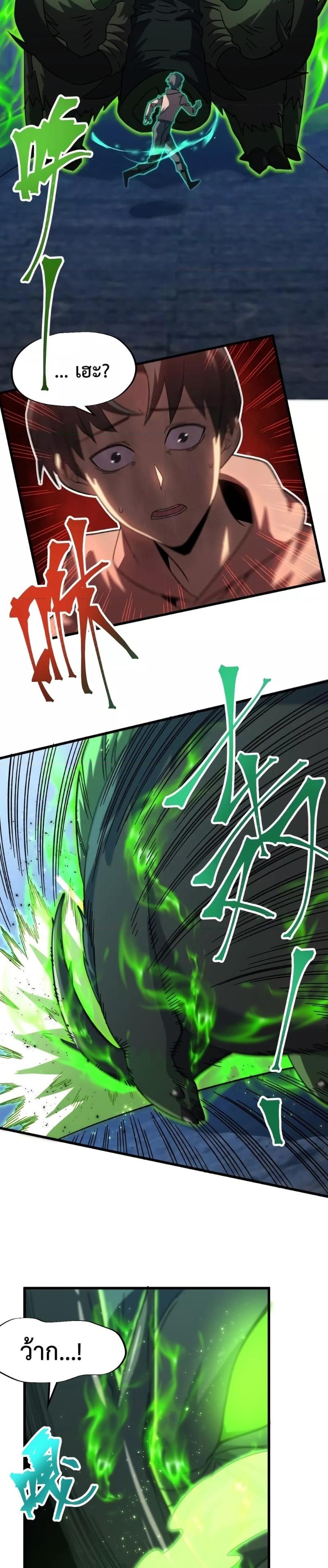 Manga-lc-com อ่านมังงะ อ่านการ์ตูน ออนไลน์ ฟรี Logging 10,000 Years into the Future ตอนที่ 1 2 3 4 5 6 7 8 9 10 11 12 13 14 ฟรี ไม่มีโฆษณา Manga-lc - อ่าน มังงะ อ่าน การ์ตูน ออนไลน์ อ่านมังงะ ฟรี