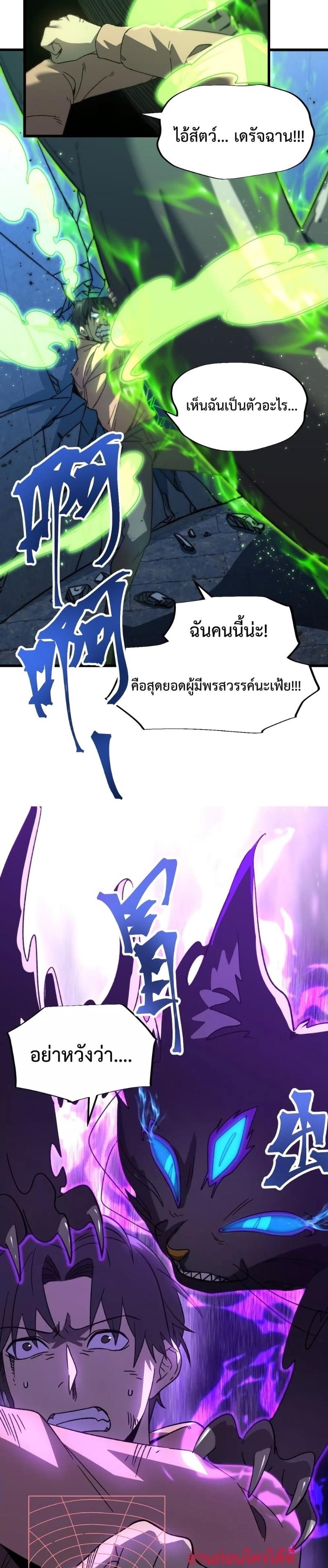 Manga-lc-com อ่านมังงะ อ่านการ์ตูน ออนไลน์ ฟรี Logging 10,000 Years into the Future ตอนที่ 1 2 3 4 5 6 7 8 9 10 11 12 13 14 ฟรี ไม่มีโฆษณา Manga-lc - อ่าน มังงะ อ่าน การ์ตูน ออนไลน์ อ่านมังงะ ฟรี