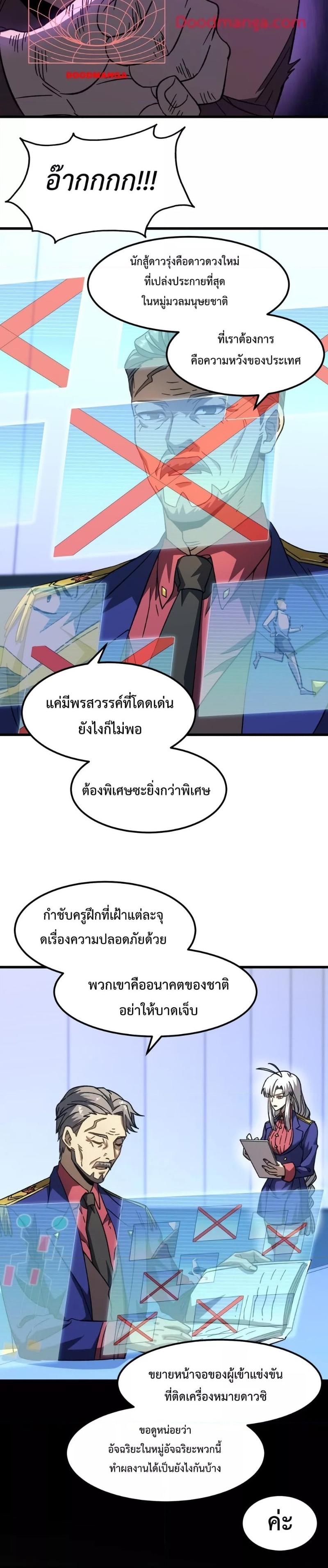 Manga-lc-com อ่านมังงะ อ่านการ์ตูน ออนไลน์ ฟรี Logging 10,000 Years into the Future ตอนที่ 1 2 3 4 5 6 7 8 9 10 11 12 13 14 ฟรี ไม่มีโฆษณา Manga-lc - อ่าน มังงะ อ่าน การ์ตูน ออนไลน์ อ่านมังงะ ฟรี