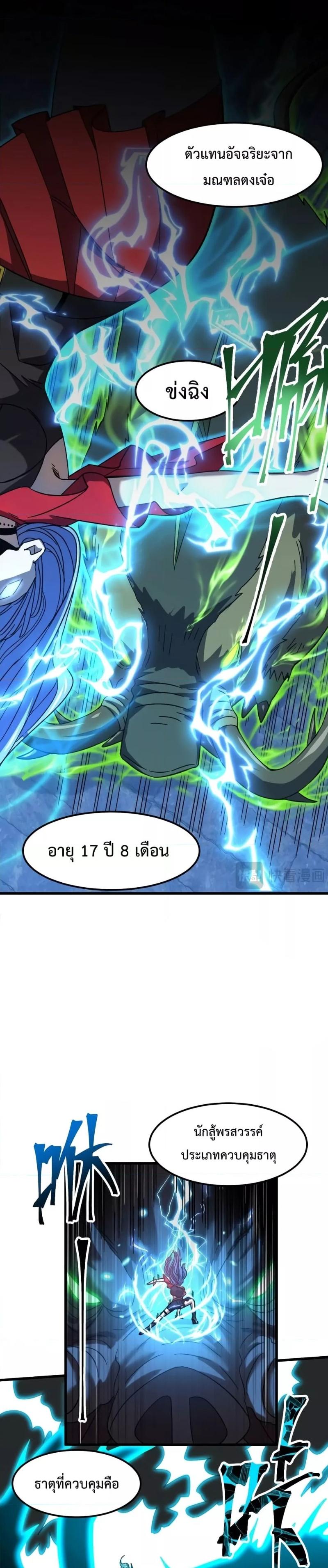 Manga-lc-com อ่านมังงะ อ่านการ์ตูน ออนไลน์ ฟรี Logging 10,000 Years into the Future ตอนที่ 1 2 3 4 5 6 7 8 9 10 11 12 13 14 ฟรี ไม่มีโฆษณา Manga-lc - อ่าน มังงะ อ่าน การ์ตูน ออนไลน์ อ่านมังงะ ฟรี