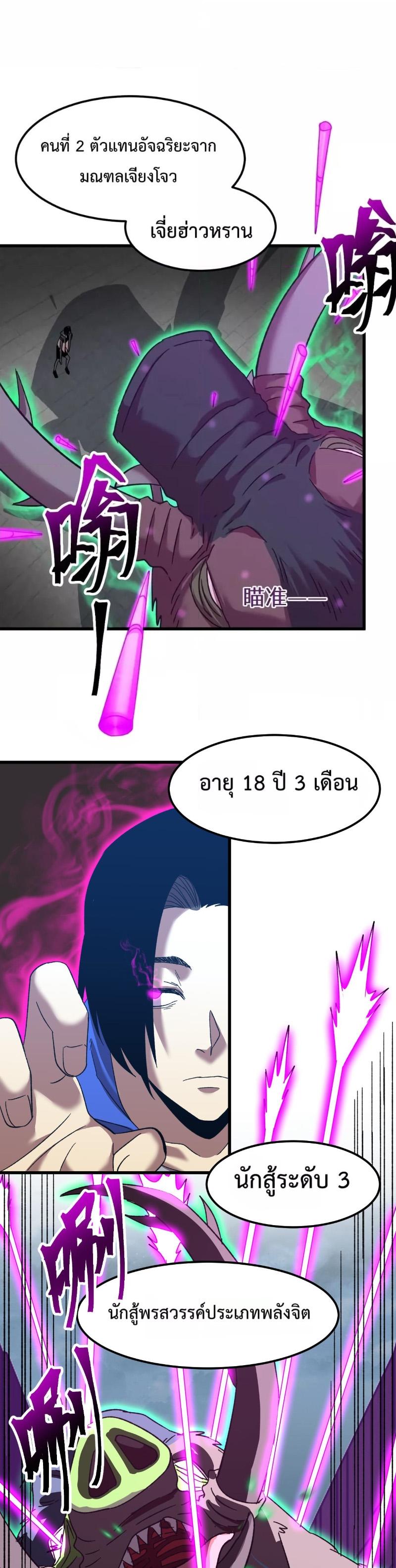 Manga-lc-com อ่านมังงะ อ่านการ์ตูน ออนไลน์ ฟรี Logging 10,000 Years into the Future ตอนที่ 1 2 3 4 5 6 7 8 9 10 11 12 13 14 ฟรี ไม่มีโฆษณา Manga-lc - อ่าน มังงะ อ่าน การ์ตูน ออนไลน์ อ่านมังงะ ฟรี