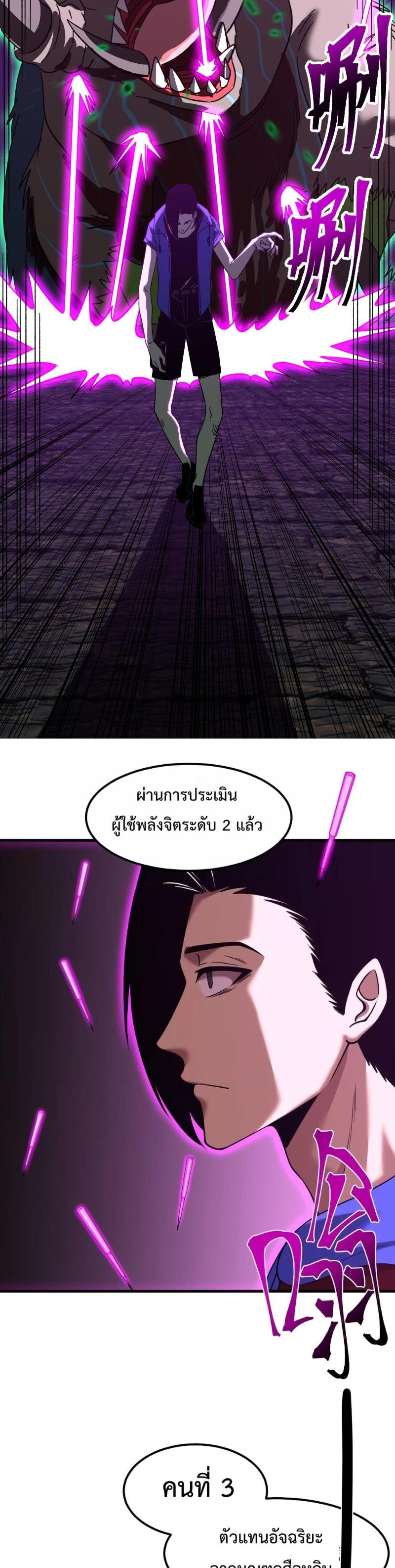 Manga-lc-com อ่านมังงะ อ่านการ์ตูน ออนไลน์ ฟรี Logging 10,000 Years into the Future ตอนที่ 1 2 3 4 5 6 7 8 9 10 11 12 13 14 ฟรี ไม่มีโฆษณา Manga-lc - อ่าน มังงะ อ่าน การ์ตูน ออนไลน์ อ่านมังงะ ฟรี