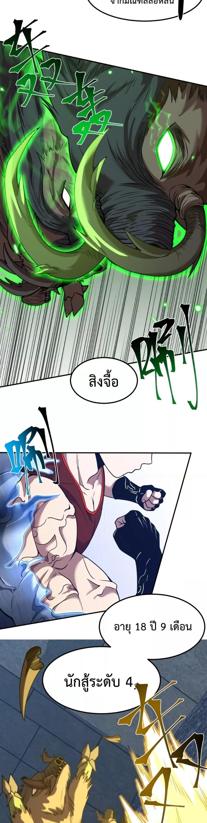 Manga-lc-com อ่านมังงะ อ่านการ์ตูน ออนไลน์ ฟรี Logging 10,000 Years into the Future ตอนที่ 1 2 3 4 5 6 7 8 9 10 11 12 13 14 ฟรี ไม่มีโฆษณา Manga-lc - อ่าน มังงะ อ่าน การ์ตูน ออนไลน์ อ่านมังงะ ฟรี