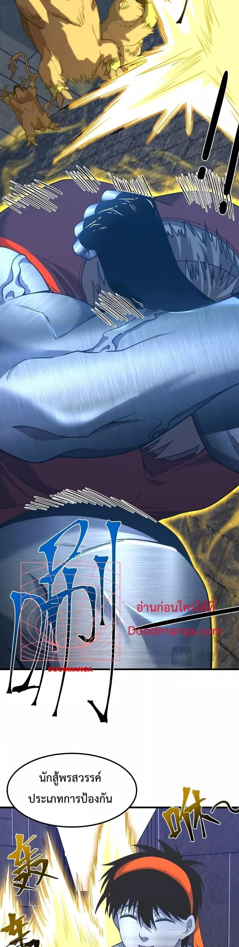 Manga-lc-com อ่านมังงะ อ่านการ์ตูน ออนไลน์ ฟรี Logging 10,000 Years into the Future ตอนที่ 1 2 3 4 5 6 7 8 9 10 11 12 13 14 ฟรี ไม่มีโฆษณา Manga-lc - อ่าน มังงะ อ่าน การ์ตูน ออนไลน์ อ่านมังงะ ฟรี