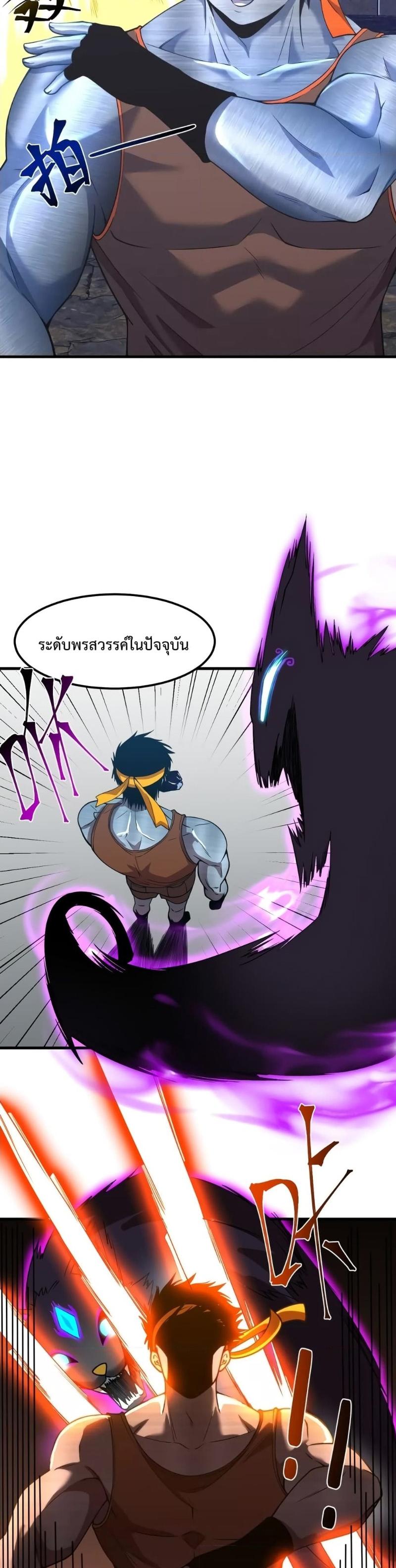 Manga-lc-com อ่านมังงะ อ่านการ์ตูน ออนไลน์ ฟรี Logging 10,000 Years into the Future ตอนที่ 1 2 3 4 5 6 7 8 9 10 11 12 13 14 ฟรี ไม่มีโฆษณา Manga-lc - อ่าน มังงะ อ่าน การ์ตูน ออนไลน์ อ่านมังงะ ฟรี