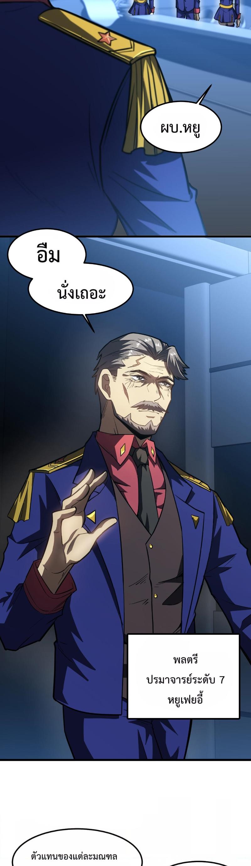 Manga-lc-com อ่านมังงะ อ่านการ์ตูน ออนไลน์ ฟรี Logging 10,000 Years into the Future ตอนที่ 1 2 3 4 5 6 7 8 9 10 11 12 13 14 ฟรี ไม่มีโฆษณา Manga-lc - อ่าน มังงะ อ่าน การ์ตูน ออนไลน์ อ่านมังงะ ฟรี