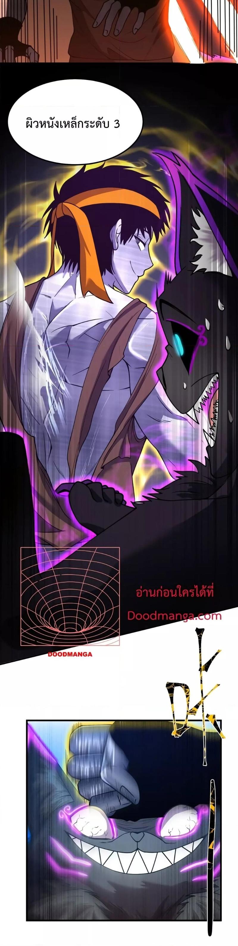 Manga-lc-com อ่านมังงะ อ่านการ์ตูน ออนไลน์ ฟรี Logging 10,000 Years into the Future ตอนที่ 1 2 3 4 5 6 7 8 9 10 11 12 13 14 ฟรี ไม่มีโฆษณา Manga-lc - อ่าน มังงะ อ่าน การ์ตูน ออนไลน์ อ่านมังงะ ฟรี