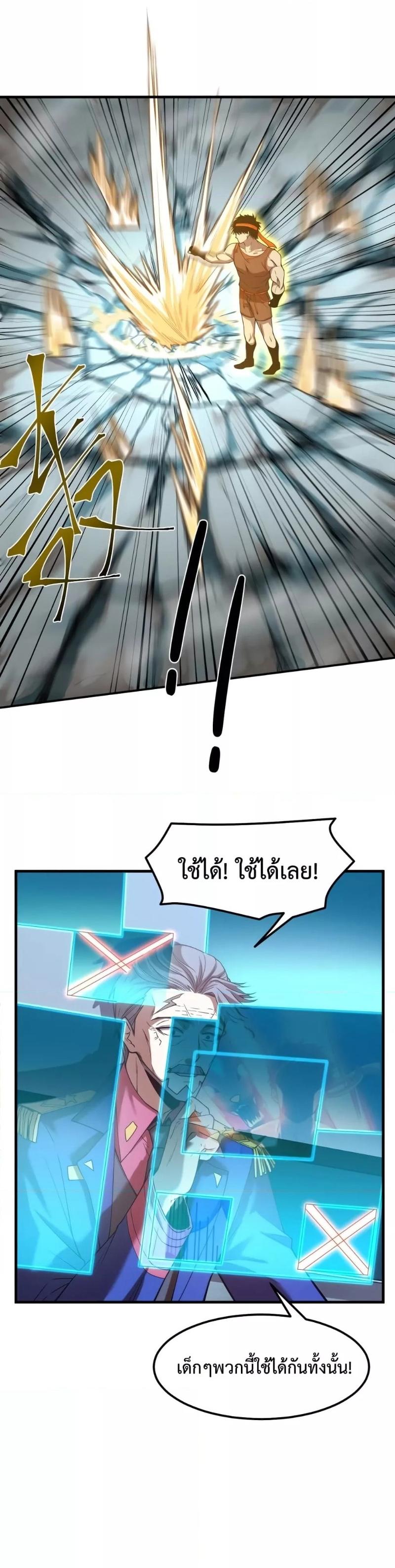 Manga-lc-com อ่านมังงะ อ่านการ์ตูน ออนไลน์ ฟรี Logging 10,000 Years into the Future ตอนที่ 1 2 3 4 5 6 7 8 9 10 11 12 13 14 ฟรี ไม่มีโฆษณา Manga-lc - อ่าน มังงะ อ่าน การ์ตูน ออนไลน์ อ่านมังงะ ฟรี