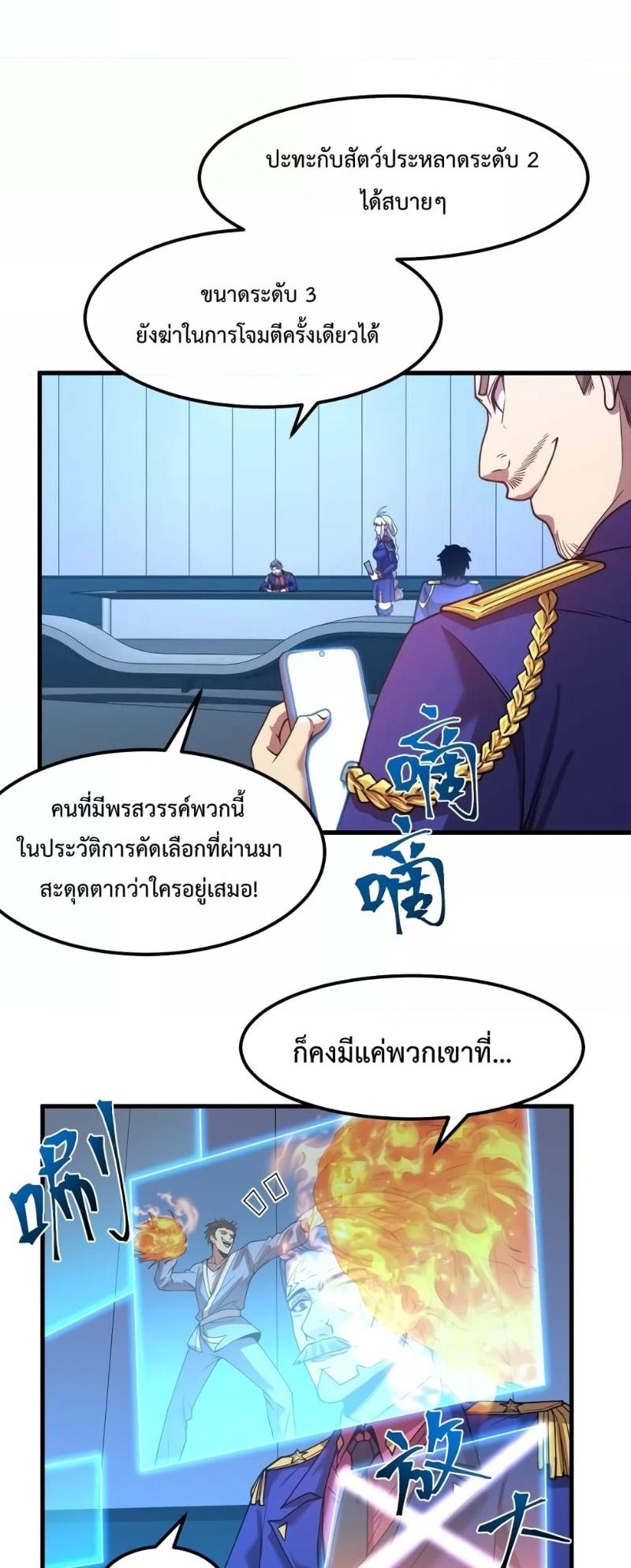 Manga-lc-com อ่านมังงะ อ่านการ์ตูน ออนไลน์ ฟรี Logging 10,000 Years into the Future ตอนที่ 1 2 3 4 5 6 7 8 9 10 11 12 13 14 ฟรี ไม่มีโฆษณา Manga-lc - อ่าน มังงะ อ่าน การ์ตูน ออนไลน์ อ่านมังงะ ฟรี