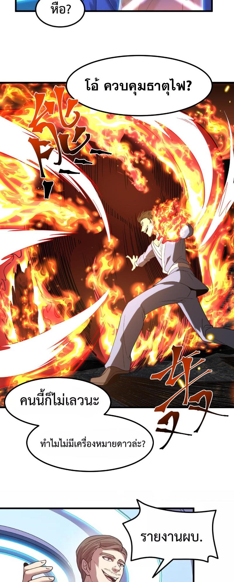 Manga-lc-com อ่านมังงะ อ่านการ์ตูน ออนไลน์ ฟรี Logging 10,000 Years into the Future ตอนที่ 1 2 3 4 5 6 7 8 9 10 11 12 13 14 ฟรี ไม่มีโฆษณา Manga-lc - อ่าน มังงะ อ่าน การ์ตูน ออนไลน์ อ่านมังงะ ฟรี