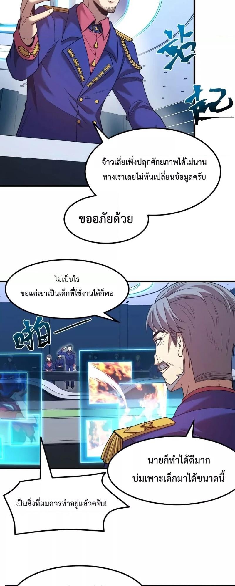 Manga-lc-com อ่านมังงะ อ่านการ์ตูน ออนไลน์ ฟรี Logging 10,000 Years into the Future ตอนที่ 1 2 3 4 5 6 7 8 9 10 11 12 13 14 ฟรี ไม่มีโฆษณา Manga-lc - อ่าน มังงะ อ่าน การ์ตูน ออนไลน์ อ่านมังงะ ฟรี