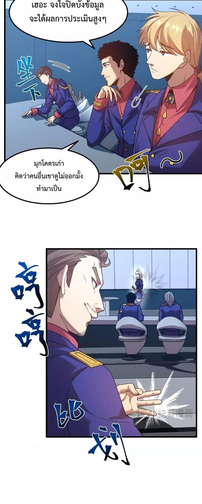 Manga-lc-com อ่านมังงะ อ่านการ์ตูน ออนไลน์ ฟรี Logging 10,000 Years into the Future ตอนที่ 1 2 3 4 5 6 7 8 9 10 11 12 13 14 ฟรี ไม่มีโฆษณา Manga-lc - อ่าน มังงะ อ่าน การ์ตูน ออนไลน์ อ่านมังงะ ฟรี