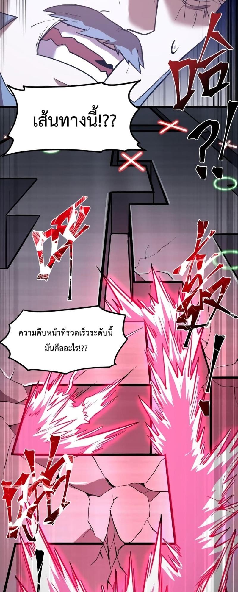 Manga-lc-com อ่านมังงะ อ่านการ์ตูน ออนไลน์ ฟรี Logging 10,000 Years into the Future ตอนที่ 1 2 3 4 5 6 7 8 9 10 11 12 13 14 ฟรี ไม่มีโฆษณา Manga-lc - อ่าน มังงะ อ่าน การ์ตูน ออนไลน์ อ่านมังงะ ฟรี