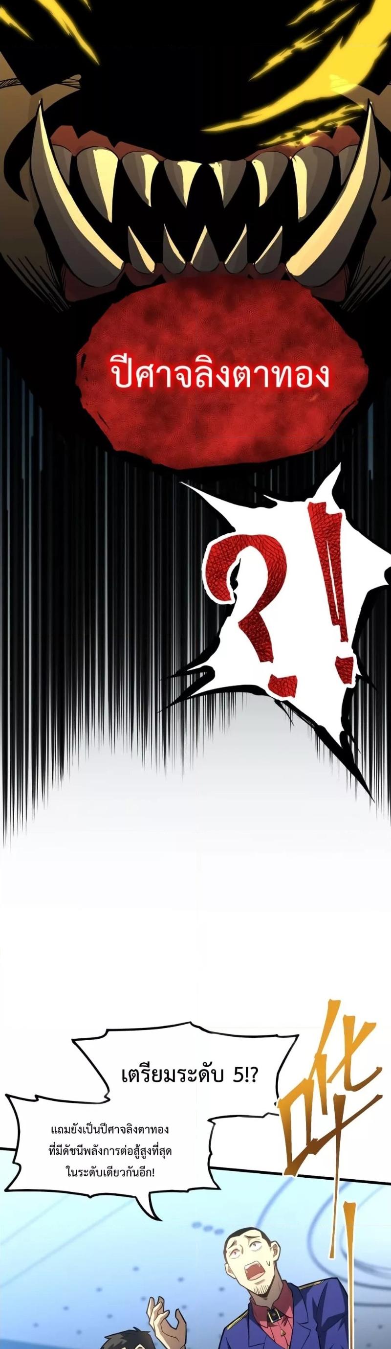 Manga-lc-com อ่านมังงะ อ่านการ์ตูน ออนไลน์ ฟรี Logging 10,000 Years into the Future ตอนที่ 1 2 3 4 5 6 7 8 9 10 11 12 13 14 ฟรี ไม่มีโฆษณา Manga-lc - อ่าน มังงะ อ่าน การ์ตูน ออนไลน์ อ่านมังงะ ฟรี