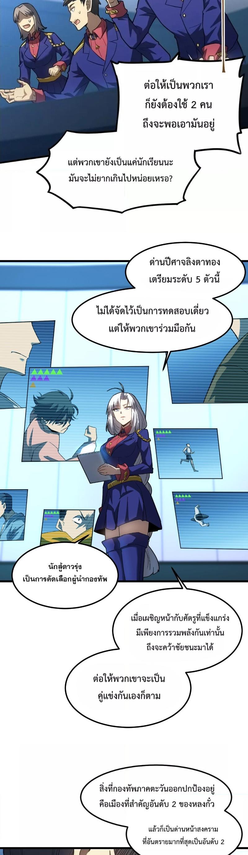 Manga-lc-com อ่านมังงะ อ่านการ์ตูน ออนไลน์ ฟรี Logging 10,000 Years into the Future ตอนที่ 1 2 3 4 5 6 7 8 9 10 11 12 13 14 ฟรี ไม่มีโฆษณา Manga-lc - อ่าน มังงะ อ่าน การ์ตูน ออนไลน์ อ่านมังงะ ฟรี