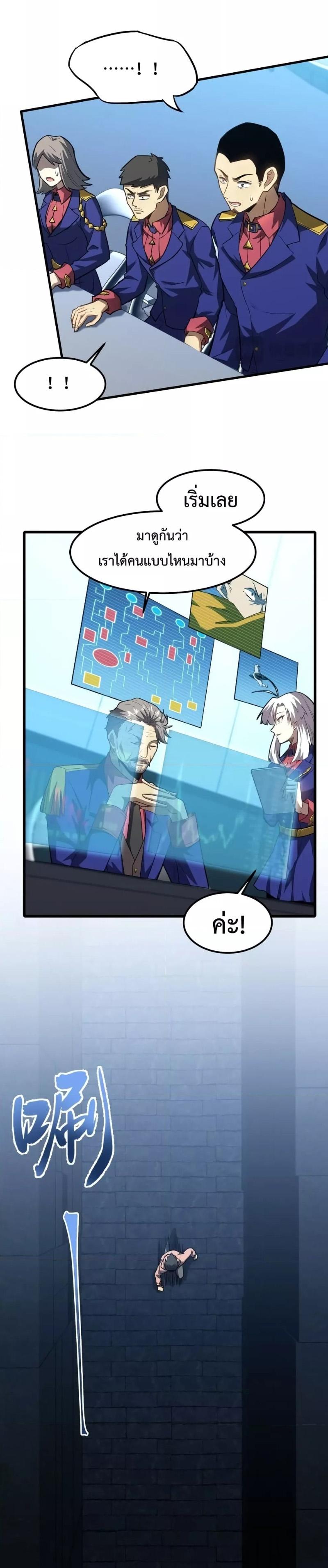 Manga-lc-com อ่านมังงะ อ่านการ์ตูน ออนไลน์ ฟรี Logging 10,000 Years into the Future ตอนที่ 1 2 3 4 5 6 7 8 9 10 11 12 13 14 ฟรี ไม่มีโฆษณา Manga-lc - อ่าน มังงะ อ่าน การ์ตูน ออนไลน์ อ่านมังงะ ฟรี