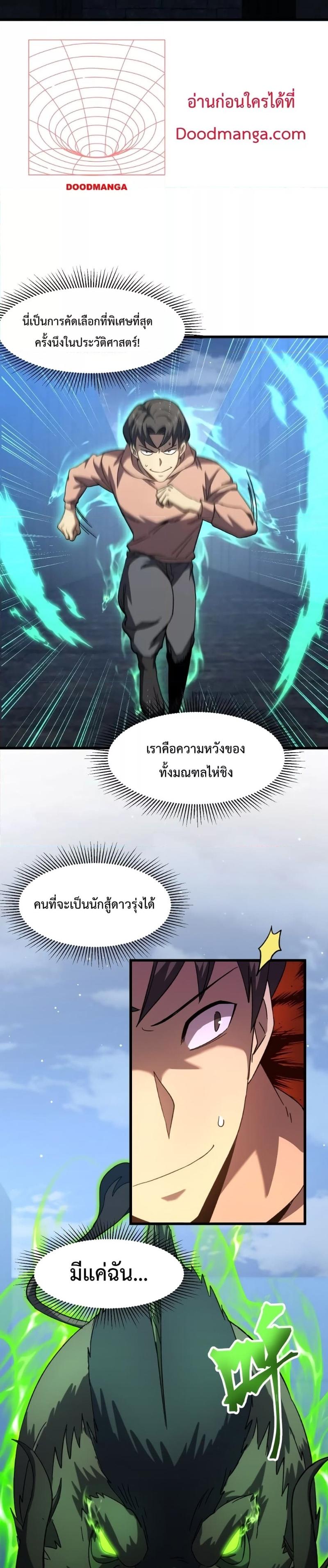 Manga-lc-com อ่านมังงะ อ่านการ์ตูน ออนไลน์ ฟรี Logging 10,000 Years into the Future ตอนที่ 1 2 3 4 5 6 7 8 9 10 11 12 13 14 ฟรี ไม่มีโฆษณา Manga-lc - อ่าน มังงะ อ่าน การ์ตูน ออนไลน์ อ่านมังงะ ฟรี