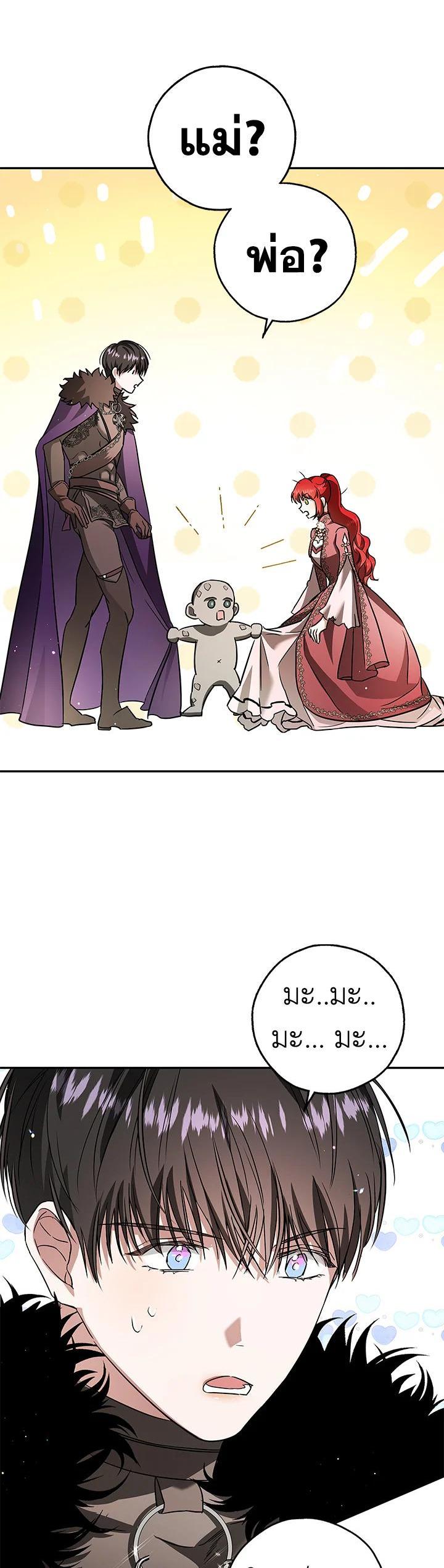 Manga-lc-com อ่านมังงะ อ่านการ์ตูน ออนไลน์ ฟรี My Secretly Hot Husband ตอนที่ 1 2 3 4 5 6 7 8 9 10 11 12 13 14 ฟรี ไม่มีโฆษณา Manga-lc - อ่าน มังงะ อ่าน การ์ตูน ออนไลน์ อ่านมังงะ ฟรี