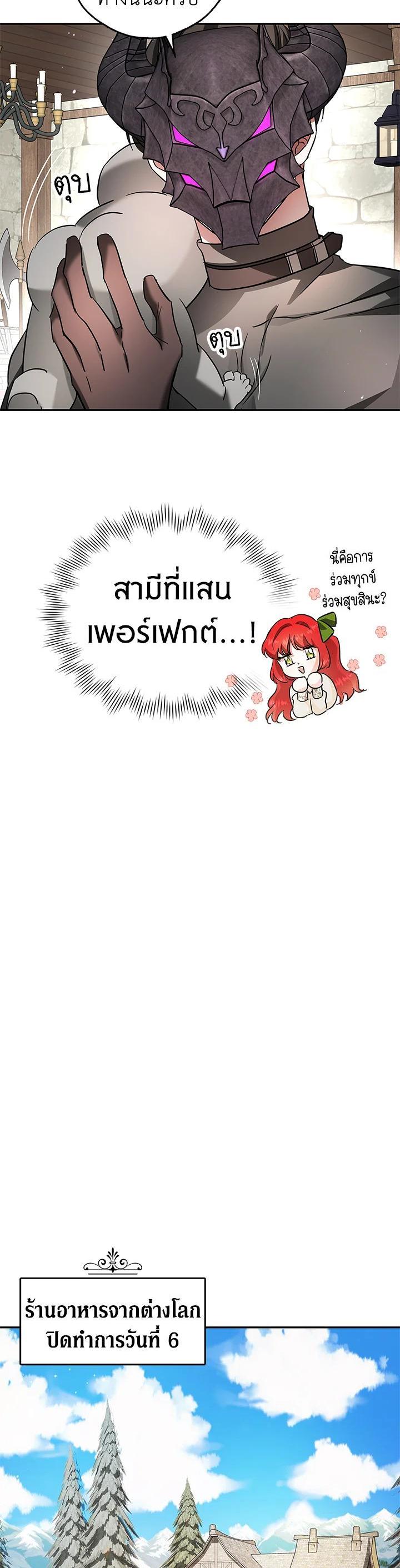 Manga-lc-com อ่านมังงะ อ่านการ์ตูน ออนไลน์ ฟรี My Secretly Hot Husband ตอนที่ 1 2 3 4 5 6 7 8 9 10 11 12 13 14 ฟรี ไม่มีโฆษณา Manga-lc - อ่าน มังงะ อ่าน การ์ตูน ออนไลน์ อ่านมังงะ ฟรี