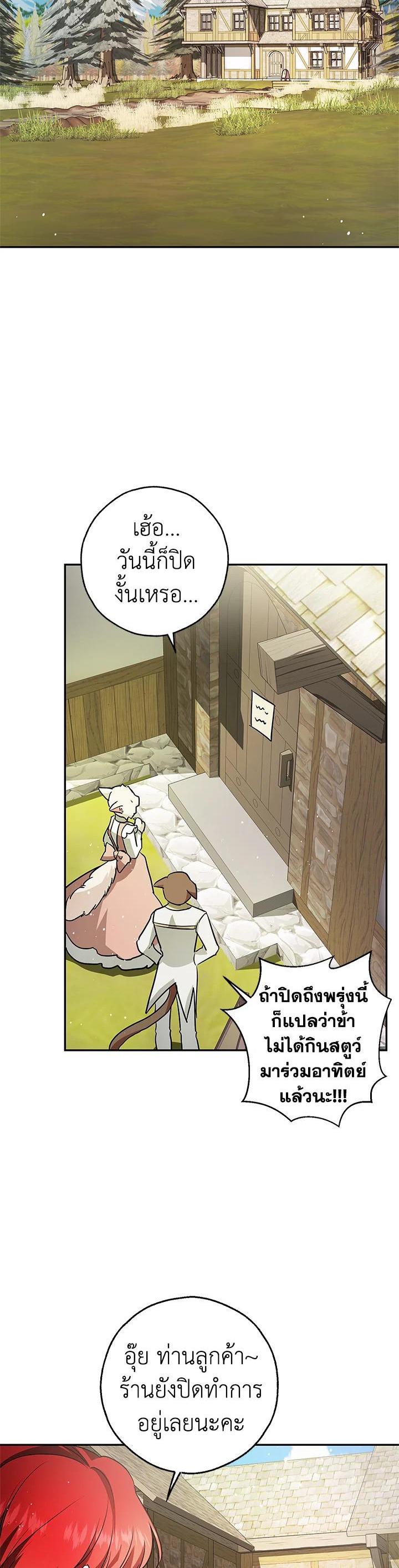 Manga-lc-com อ่านมังงะ อ่านการ์ตูน ออนไลน์ ฟรี My Secretly Hot Husband ตอนที่ 1 2 3 4 5 6 7 8 9 10 11 12 13 14 ฟรี ไม่มีโฆษณา Manga-lc - อ่าน มังงะ อ่าน การ์ตูน ออนไลน์ อ่านมังงะ ฟรี