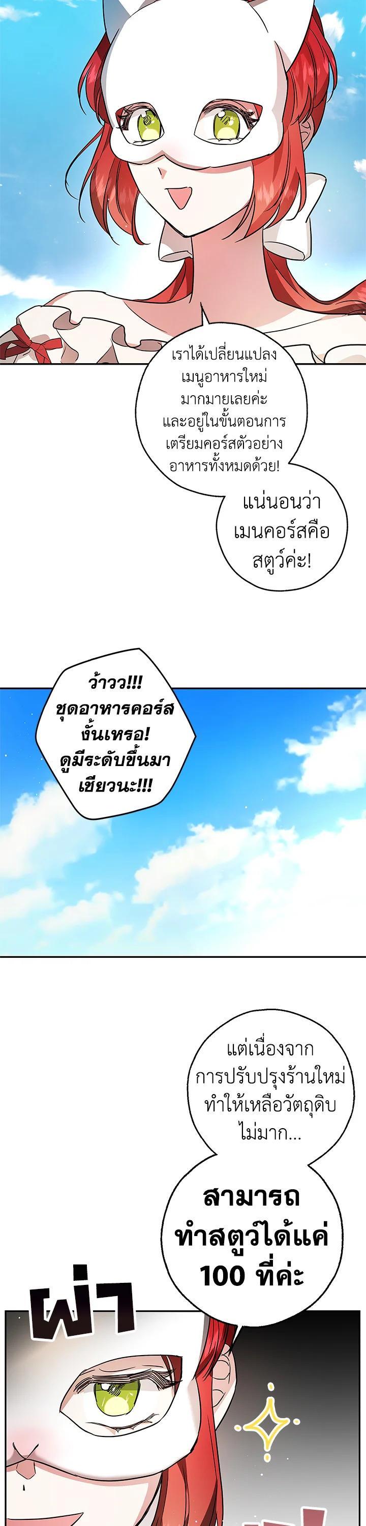 Manga-lc-com อ่านมังงะ อ่านการ์ตูน ออนไลน์ ฟรี My Secretly Hot Husband ตอนที่ 1 2 3 4 5 6 7 8 9 10 11 12 13 14 ฟรี ไม่มีโฆษณา Manga-lc - อ่าน มังงะ อ่าน การ์ตูน ออนไลน์ อ่านมังงะ ฟรี