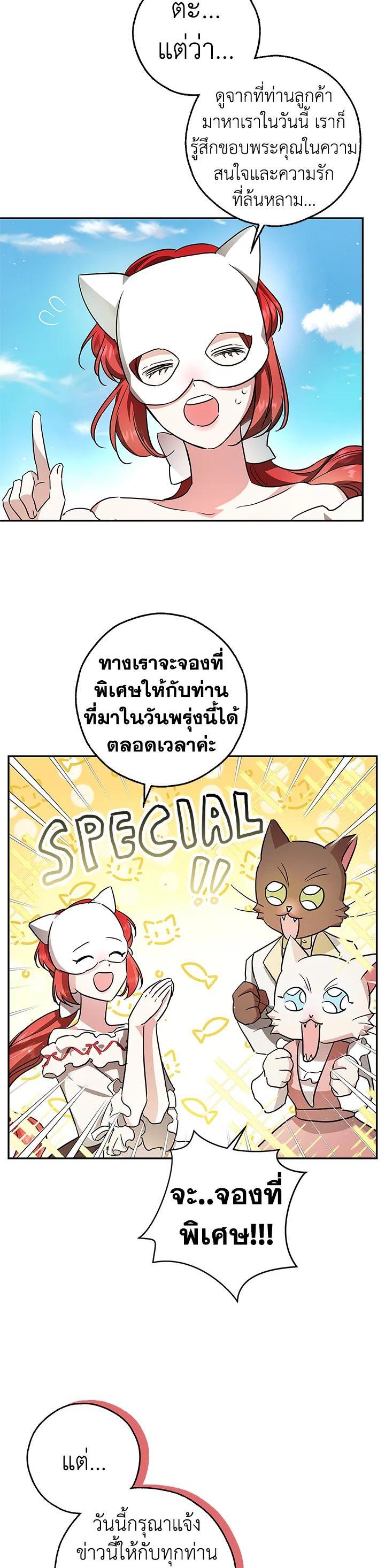Manga-lc-com อ่านมังงะ อ่านการ์ตูน ออนไลน์ ฟรี My Secretly Hot Husband ตอนที่ 1 2 3 4 5 6 7 8 9 10 11 12 13 14 ฟรี ไม่มีโฆษณา Manga-lc - อ่าน มังงะ อ่าน การ์ตูน ออนไลน์ อ่านมังงะ ฟรี