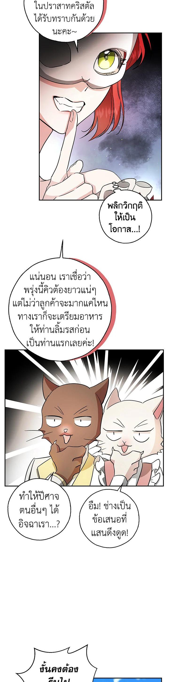 Manga-lc-com อ่านมังงะ อ่านการ์ตูน ออนไลน์ ฟรี My Secretly Hot Husband ตอนที่ 1 2 3 4 5 6 7 8 9 10 11 12 13 14 ฟรี ไม่มีโฆษณา Manga-lc - อ่าน มังงะ อ่าน การ์ตูน ออนไลน์ อ่านมังงะ ฟรี