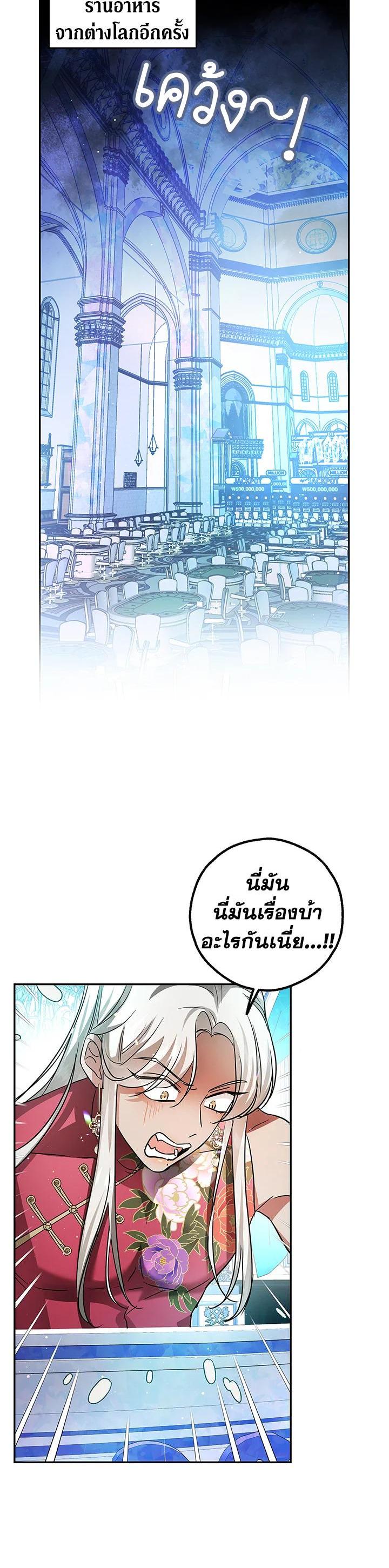 Manga-lc-com อ่านมังงะ อ่านการ์ตูน ออนไลน์ ฟรี My Secretly Hot Husband ตอนที่ 1 2 3 4 5 6 7 8 9 10 11 12 13 14 ฟรี ไม่มีโฆษณา Manga-lc - อ่าน มังงะ อ่าน การ์ตูน ออนไลน์ อ่านมังงะ ฟรี