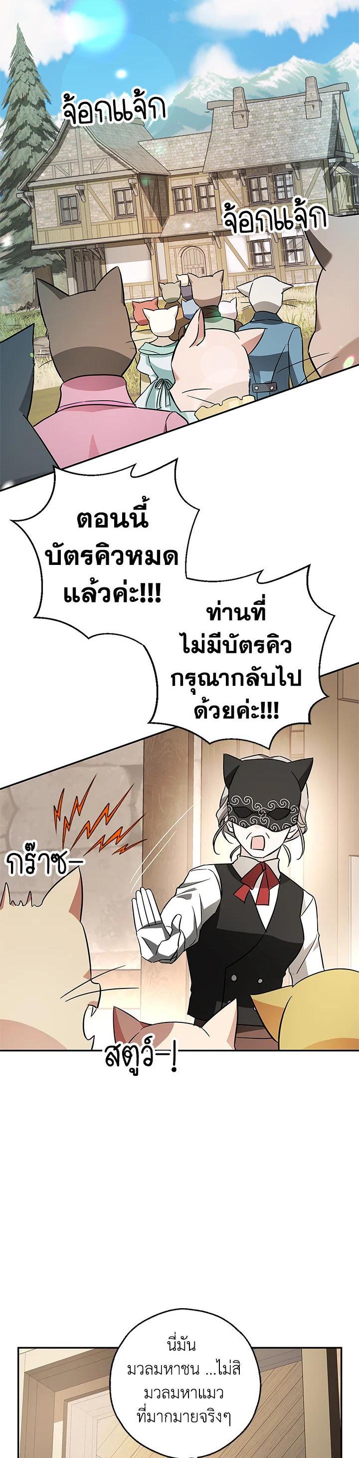Manga-lc-com อ่านมังงะ อ่านการ์ตูน ออนไลน์ ฟรี My Secretly Hot Husband ตอนที่ 1 2 3 4 5 6 7 8 9 10 11 12 13 14 ฟรี ไม่มีโฆษณา Manga-lc - อ่าน มังงะ อ่าน การ์ตูน ออนไลน์ อ่านมังงะ ฟรี
